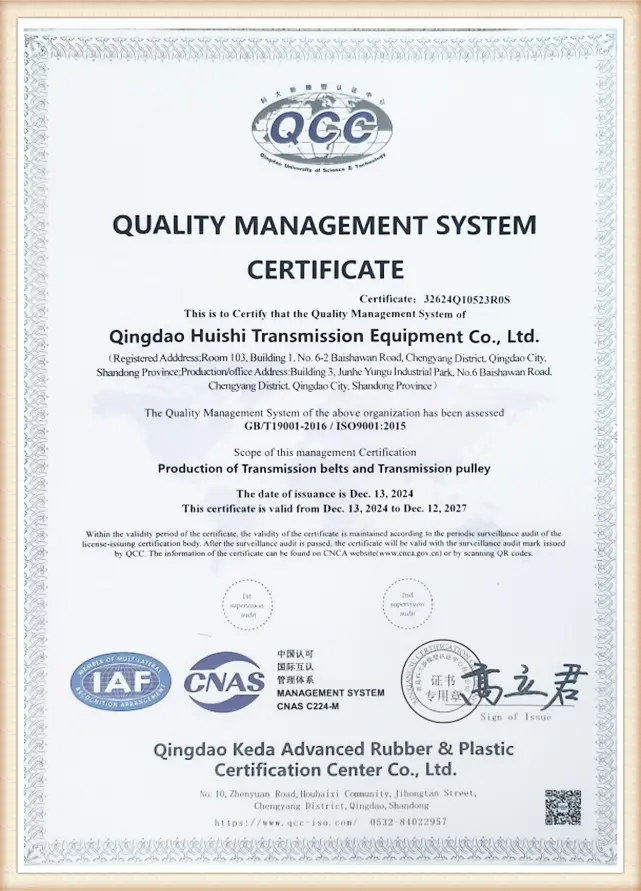 ISO Certificate