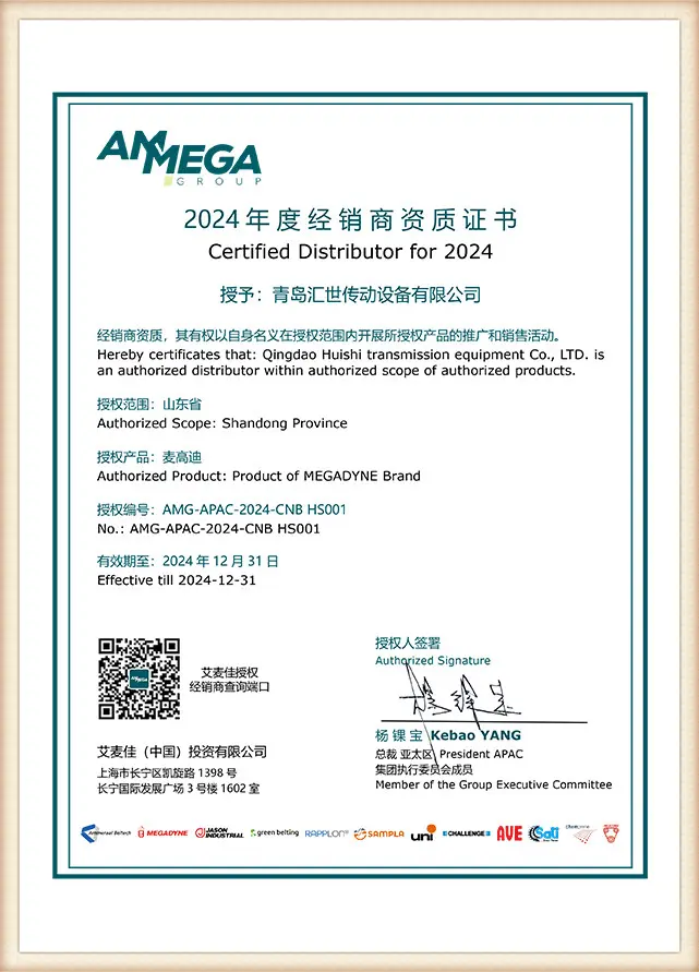 Antimicrobial PVC Material Approval