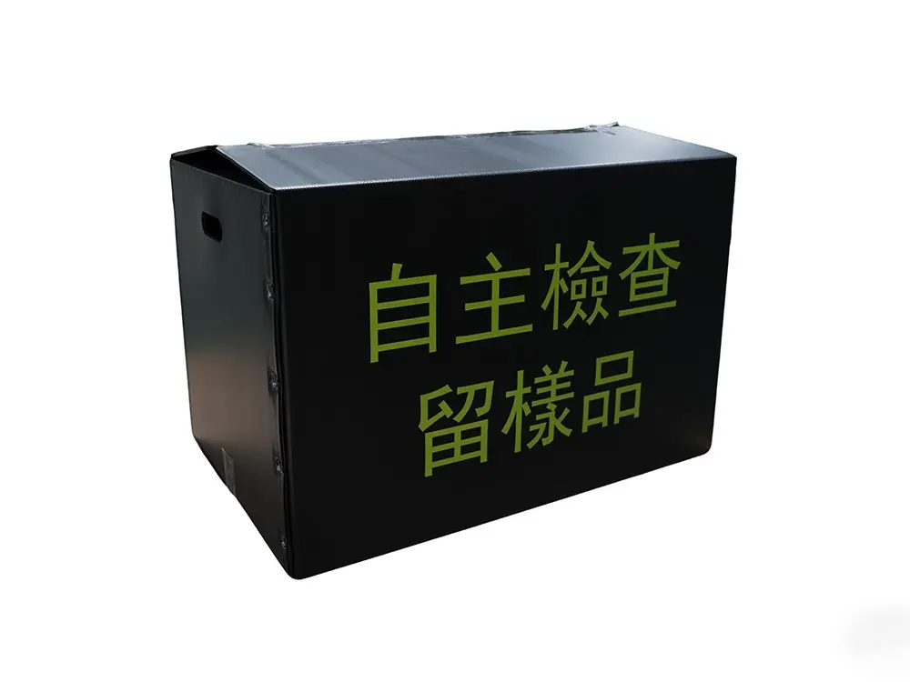 China HY OEM Customized Plastic Corrugated Cartons Manufacturer, Factory