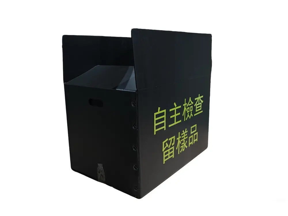China HY OEM Customized Plastic Corrugated Cartons Manufacturer, Factory