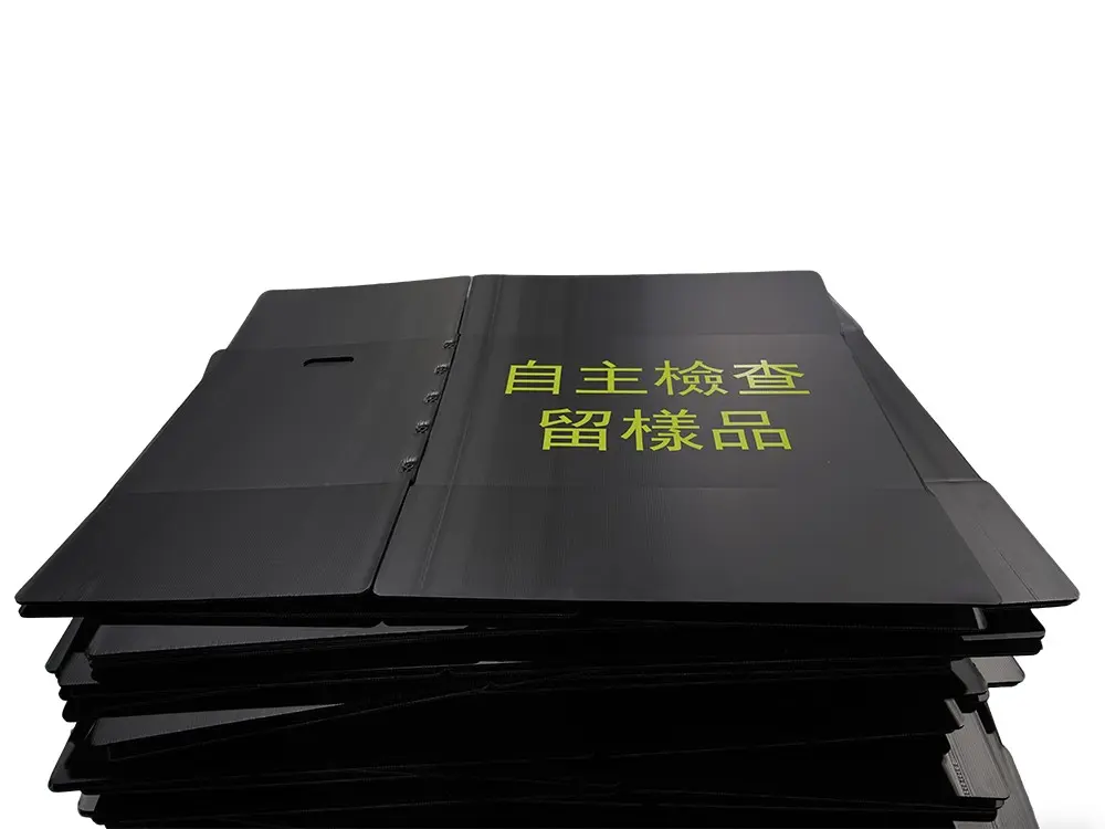 China HY OEM Customized Plastic Corrugated Cartons Manufacturer, Factory