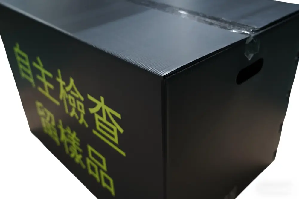Smooth edge lines