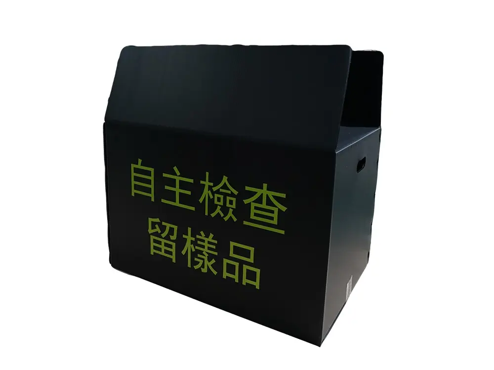 China HY OEM Customized Plastic Corrugated Cartons Manufacturer, Factory