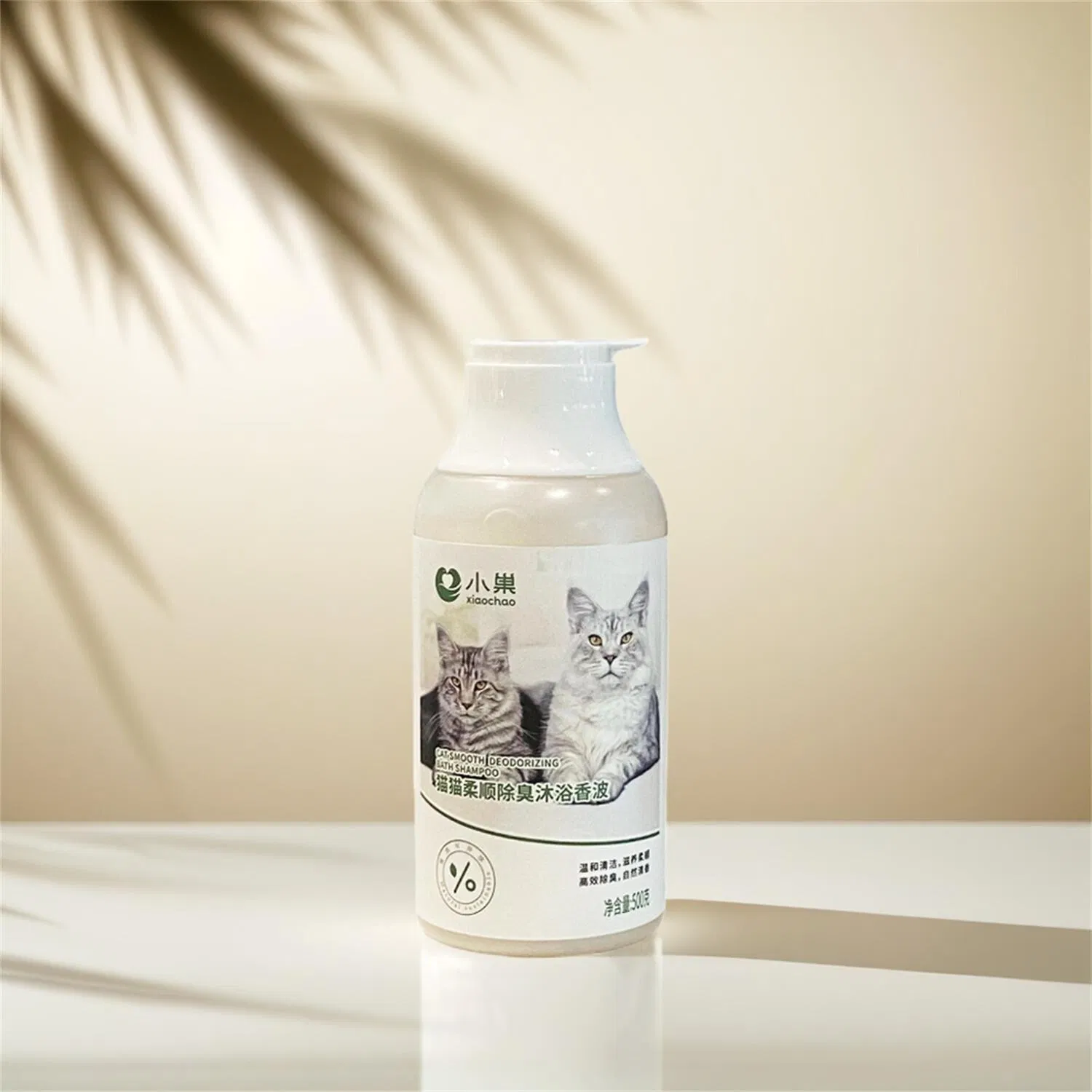 Natural Cat Grooming Solution for Deep Cleaning and Moisturizing