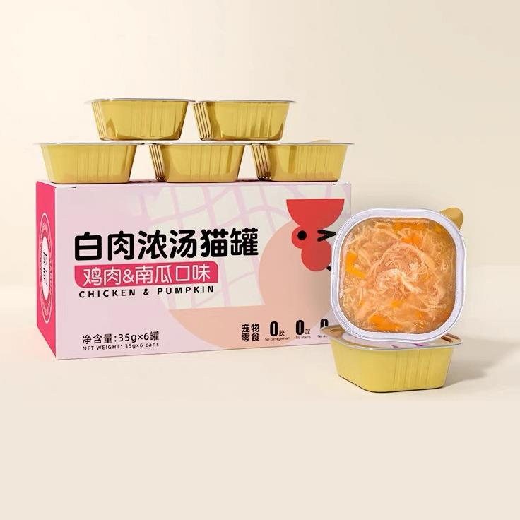 Factory OEM ODM Free Sample 15g Health and Nutrition Wet Cat Creamy Food Pouch for Cat Pet Treats Snacks Food Wholesale