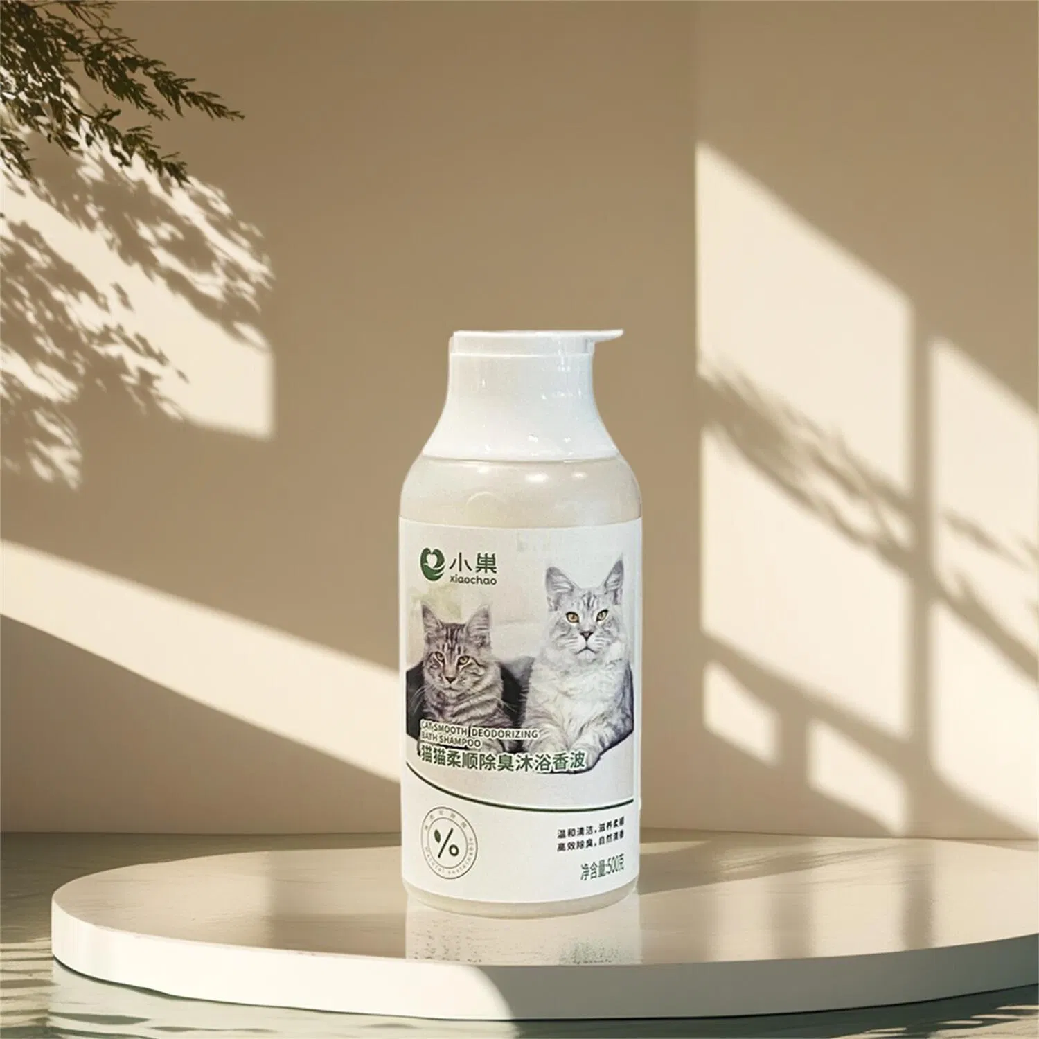Natural Cat Grooming Solution for Deep Cleaning and Moisturizing
