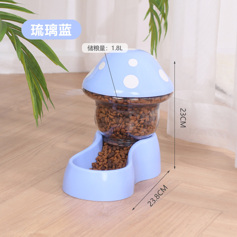 Automatic Feeding Water Storage Pet Supplies Feeding Water Mushroom Drinking Water Bowl Dog Food Bucket Pet Supplies