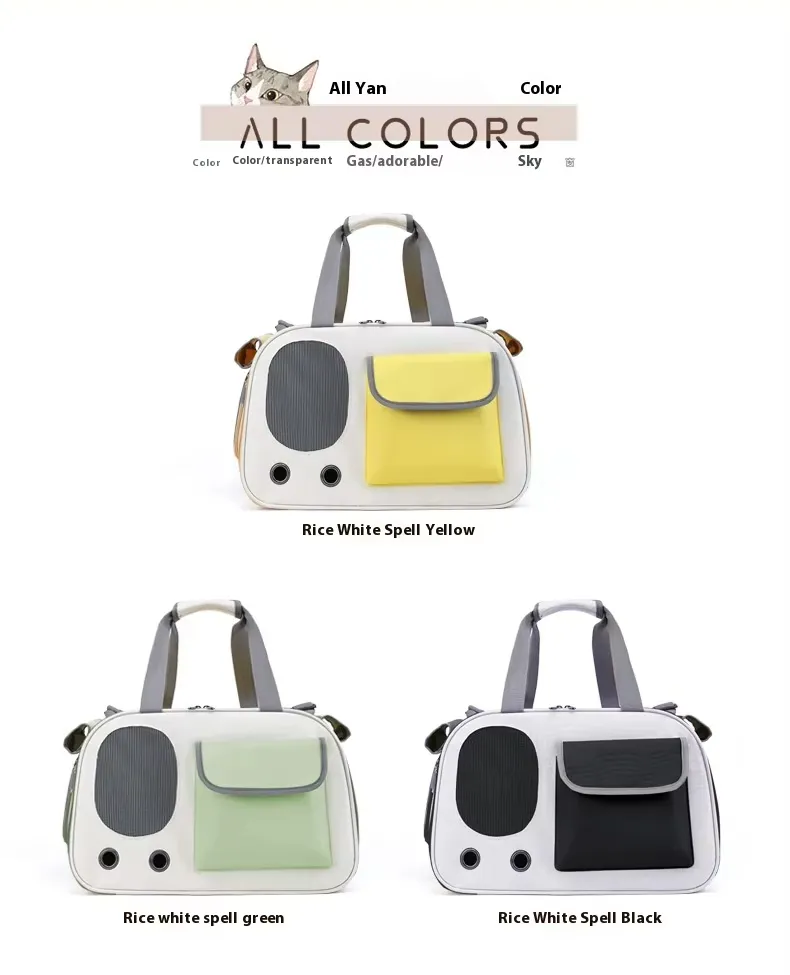 Pet Carrier Detail 4