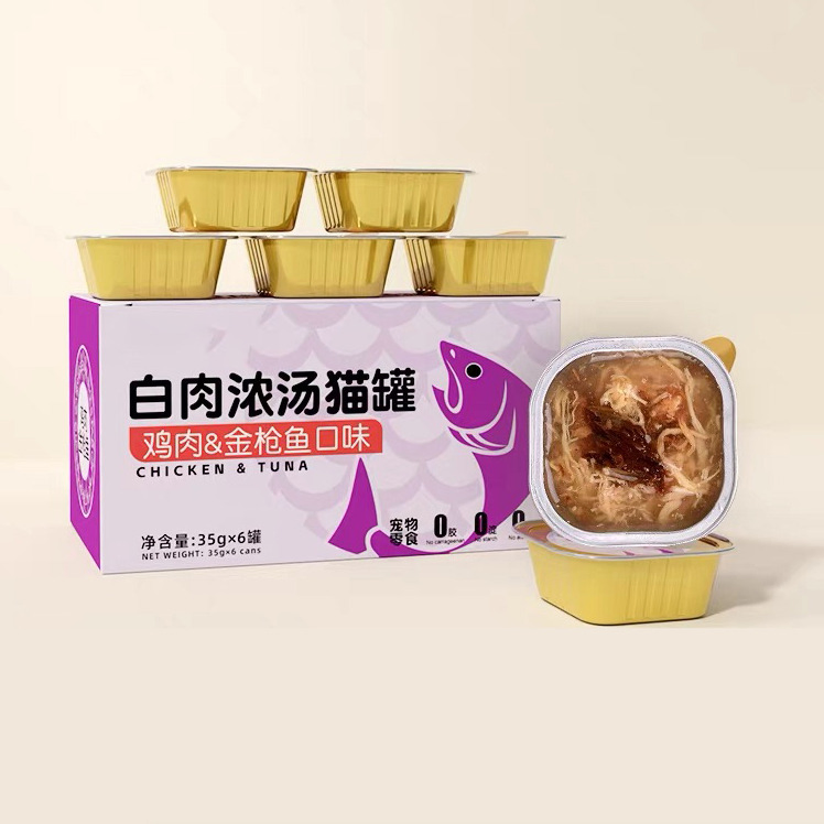 Factory OEM ODM Free Sample 15g Health and Nutrition Wet Cat Creamy Food Pouch for Cat Pet Treats Snacks Food Wholesale
