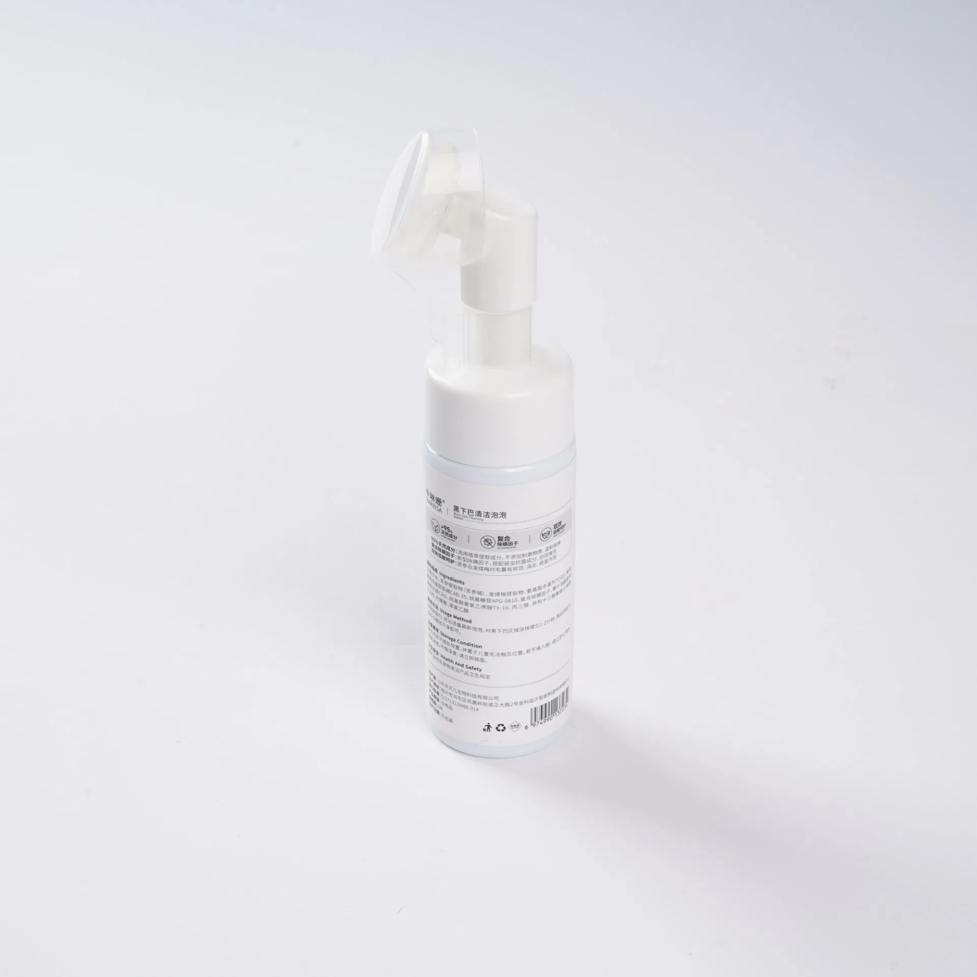 Black Chin Cleaning Bubble Spray Pet Black Chin Cleaner Cat Supplies