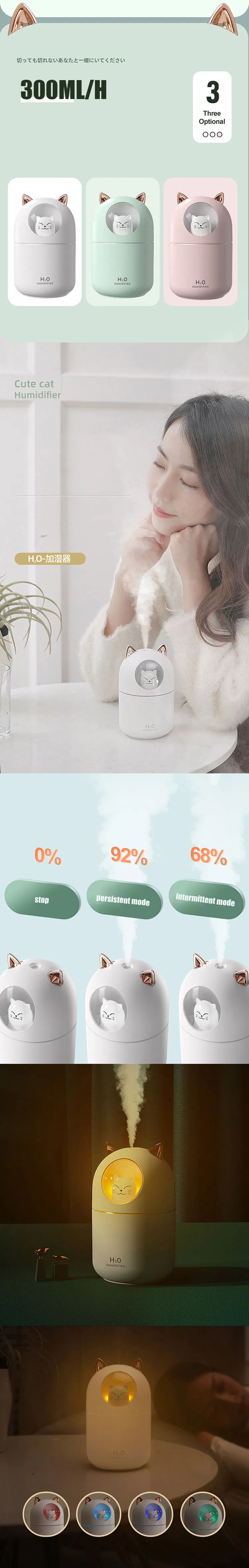 Air Humidifier Aroma Oil Diffuser