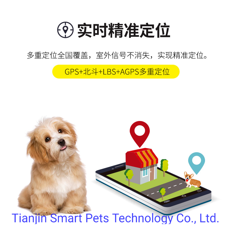 Pet Dog Cat Tag Collar Style Anti-Lost GPS Tracking Device