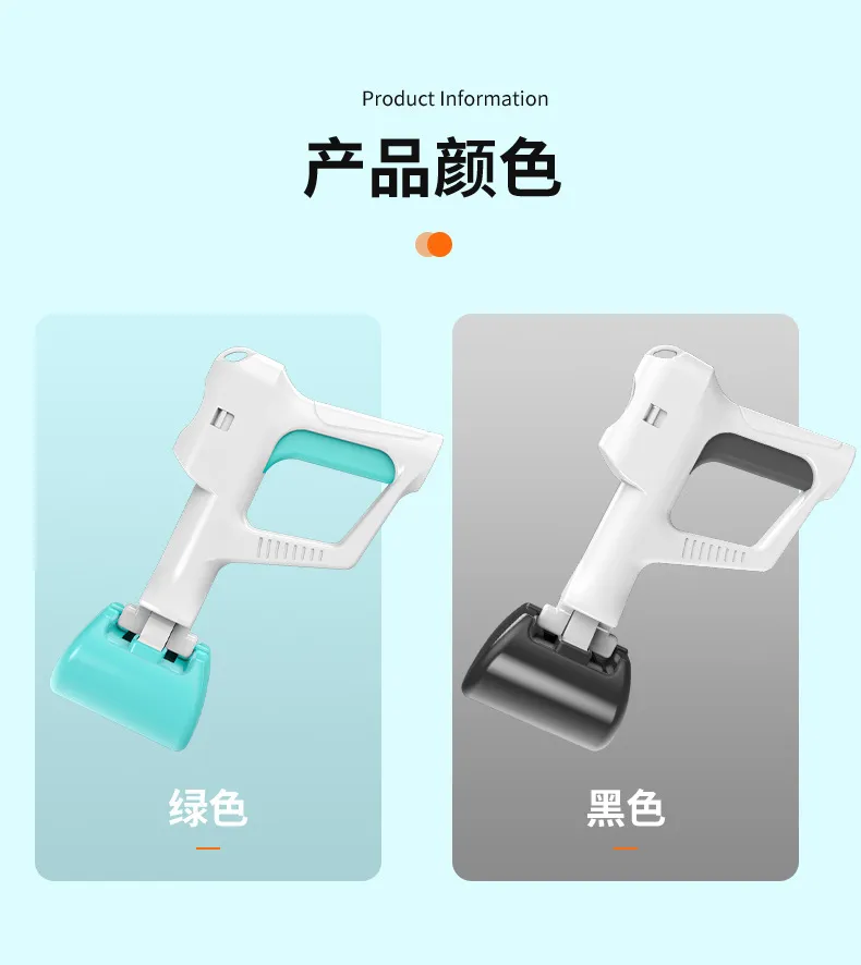 Easy Clean Pet Picker