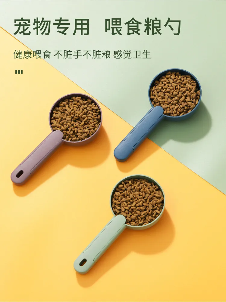 Pet Supplies Shovel Design