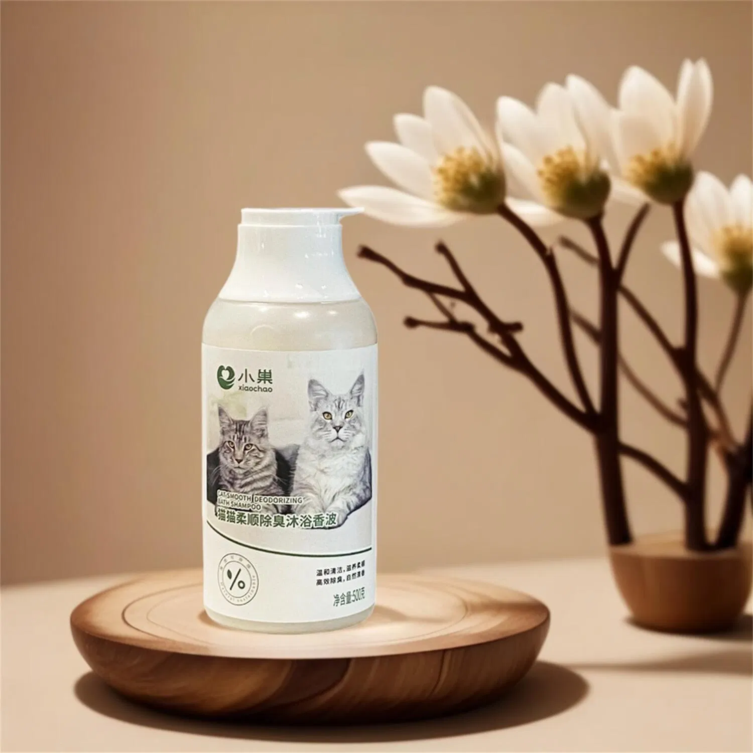 Organic Cat Hygiene Solution for Hair Beautifying and Softness