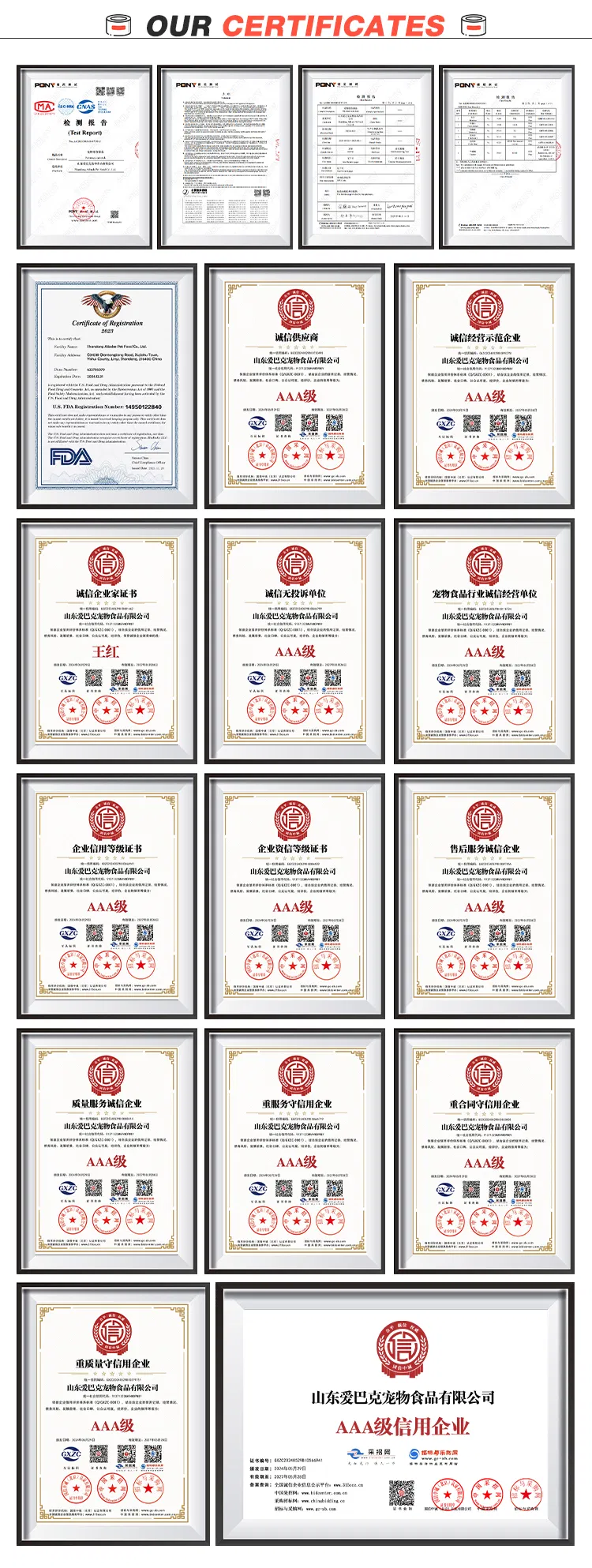 Quality Certifications