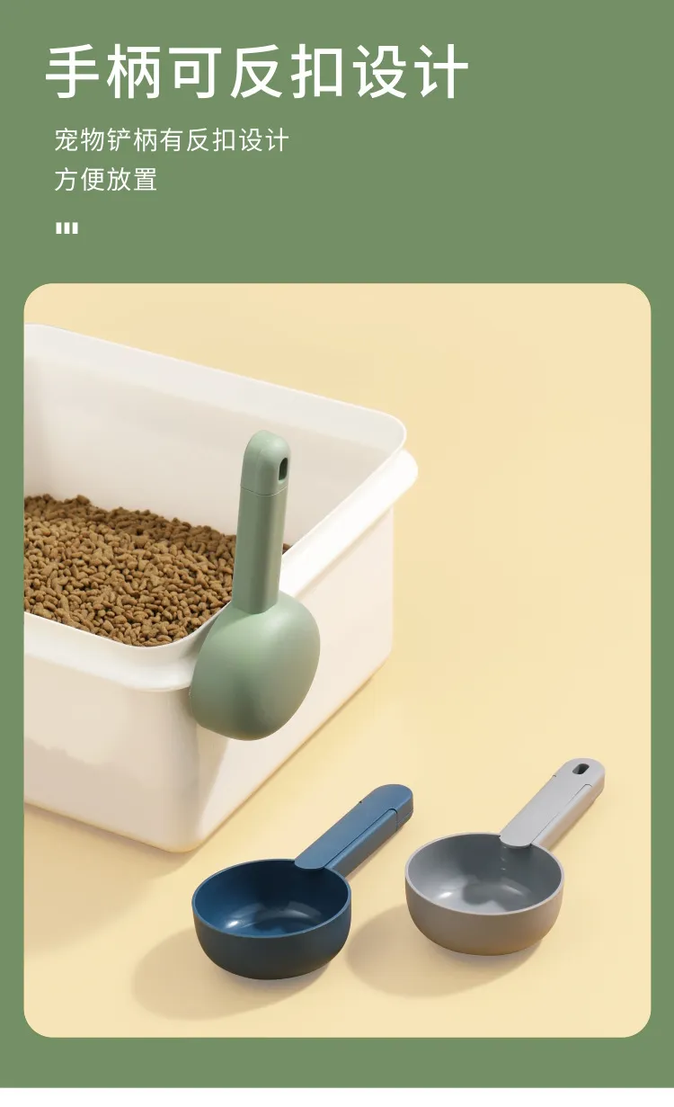 Pet Supplies Shovel Material