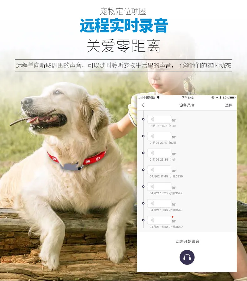 Pet GPS Locator Details