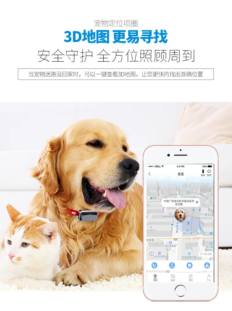 Pet GPS Locator Feature