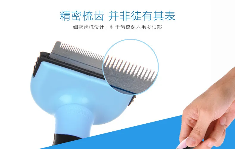 Pet Brush Detail 5