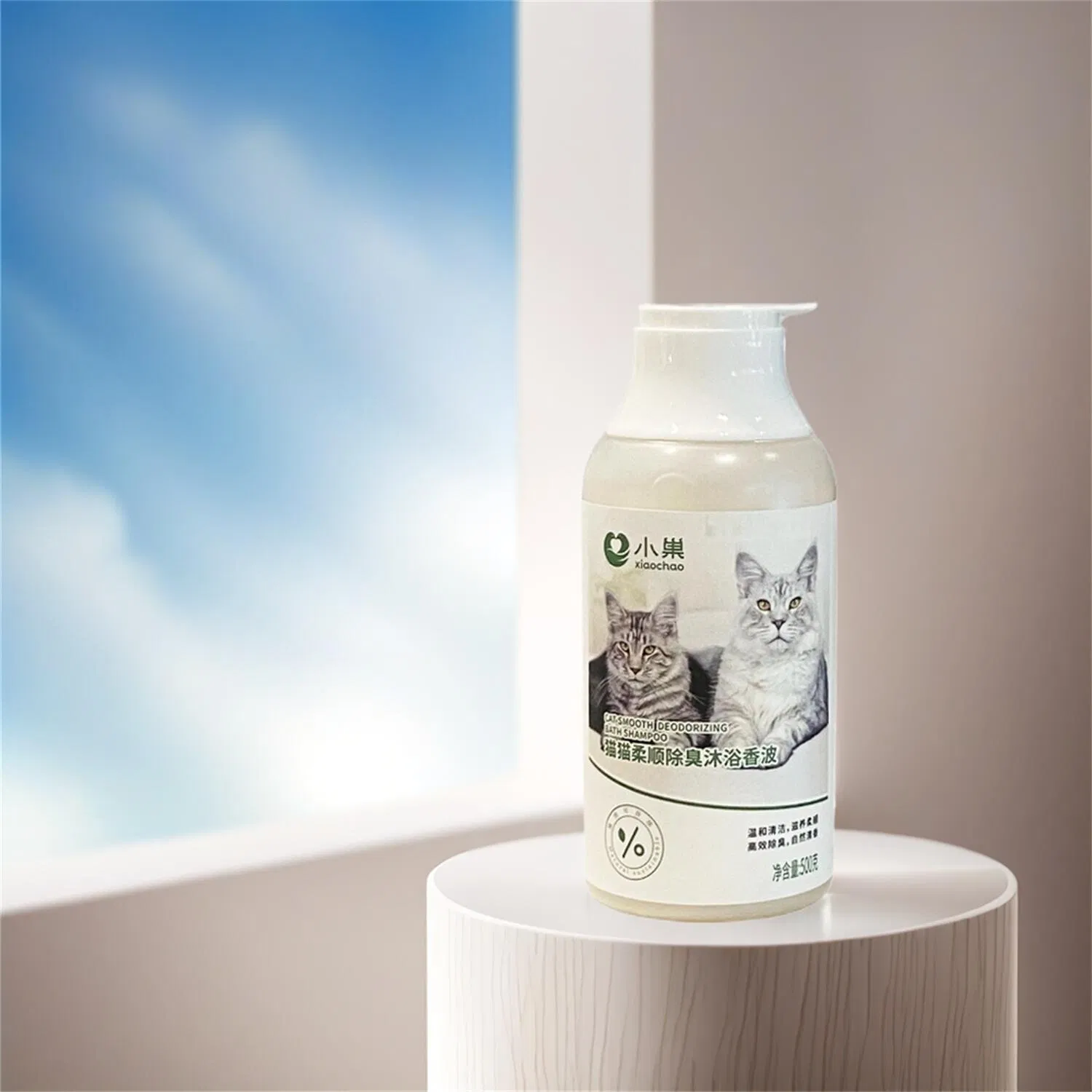 Natural Cat Grooming Solution for Deep Cleaning and Moisturizing