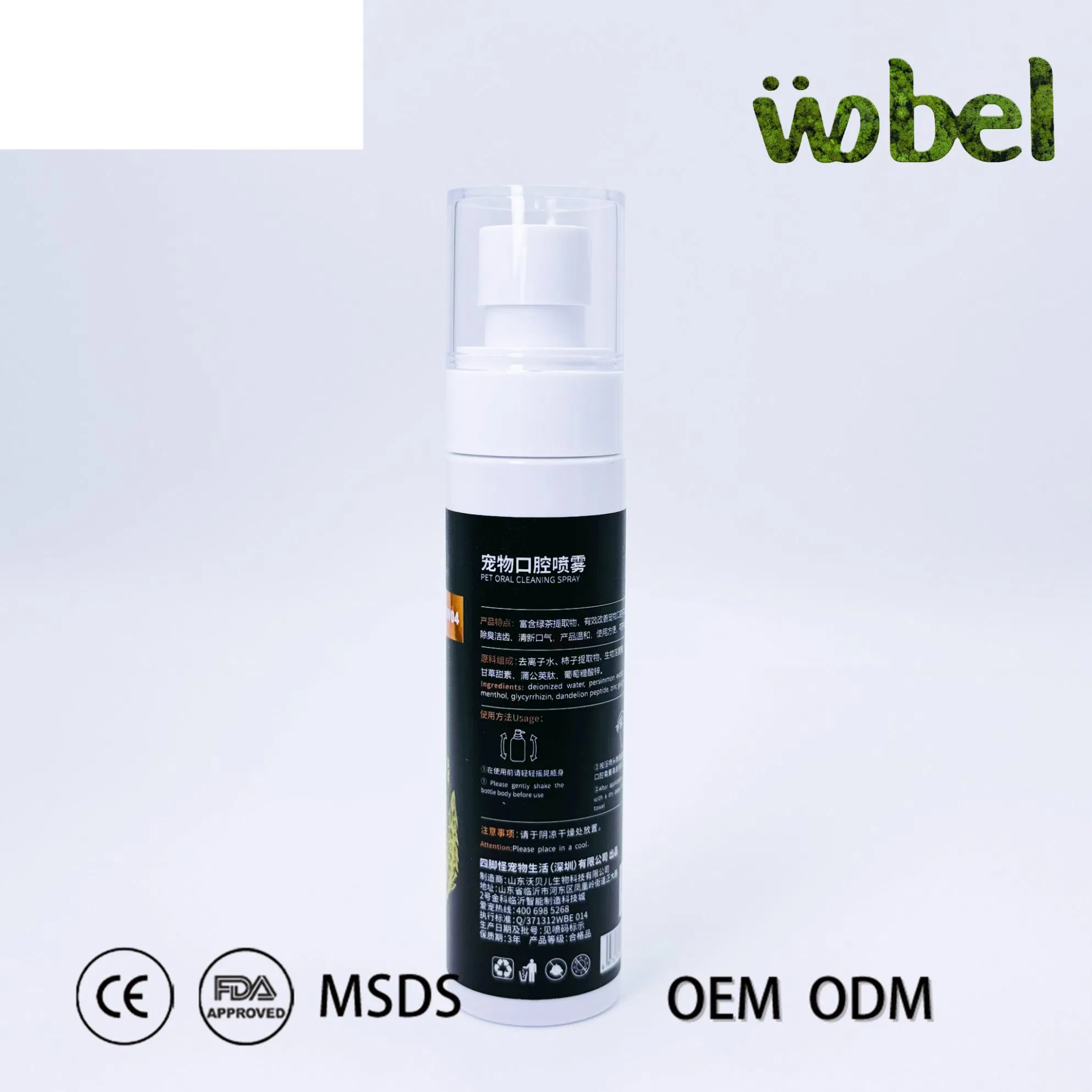 Pet Fresh Breath Mist – Anti-Bacterial, Odor-Free Oral Care