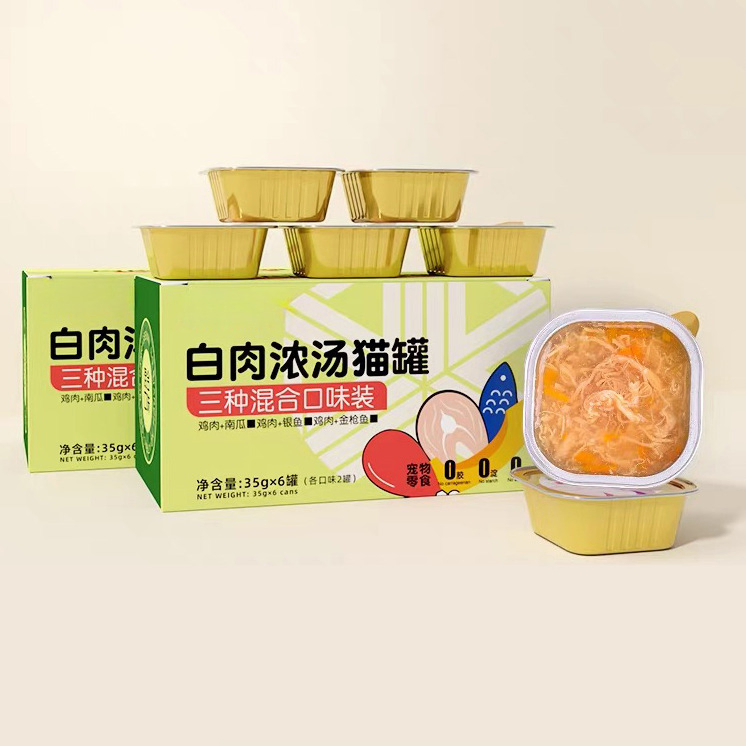 Factory OEM ODM Free Sample 15g Health and Nutrition Wet Cat Creamy Food Pouch for Cat Pet Treats Snacks Food Wholesale