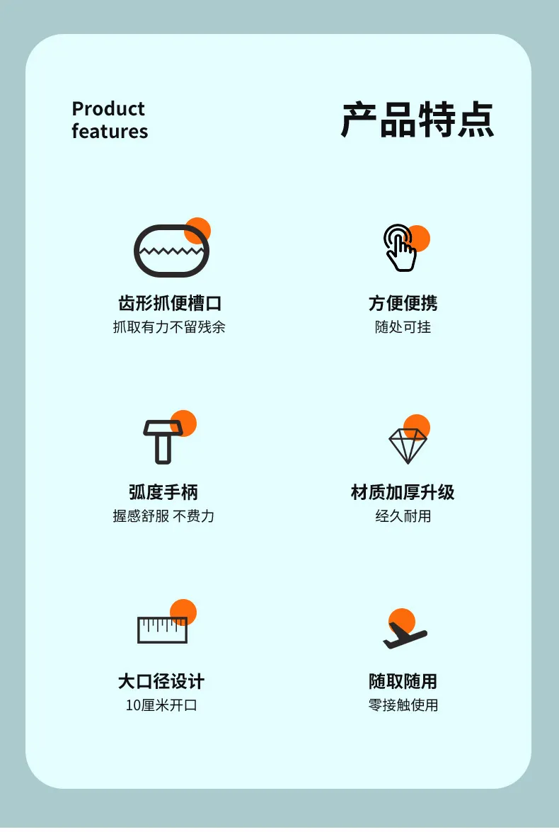 Feces Picker Dog Supplies