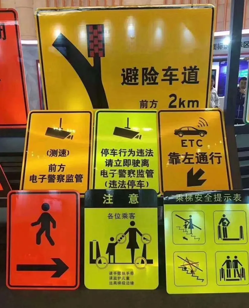 Traffic Sign Application