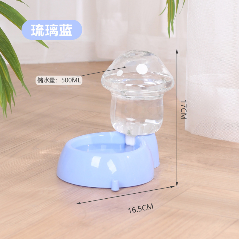 Automatic Feeding Water Storage Pet Supplies Feeding Water Mushroom Drinking Water Bowl Dog Food Bucket Pet Supplies
