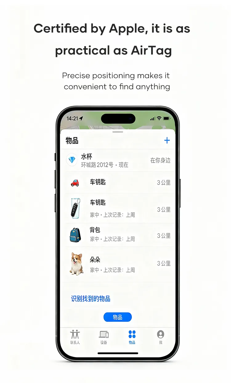 Smart Tracker Photo 3