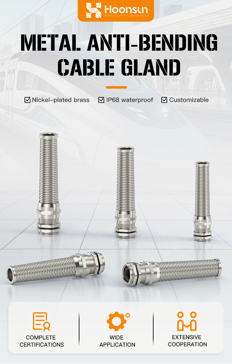 Metal Anti-Bending Cable Gland 2