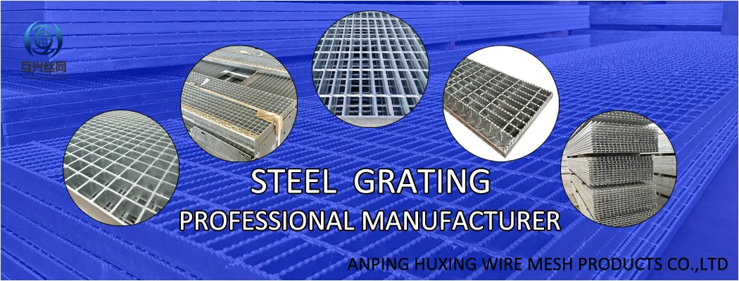 Steel Grating Production