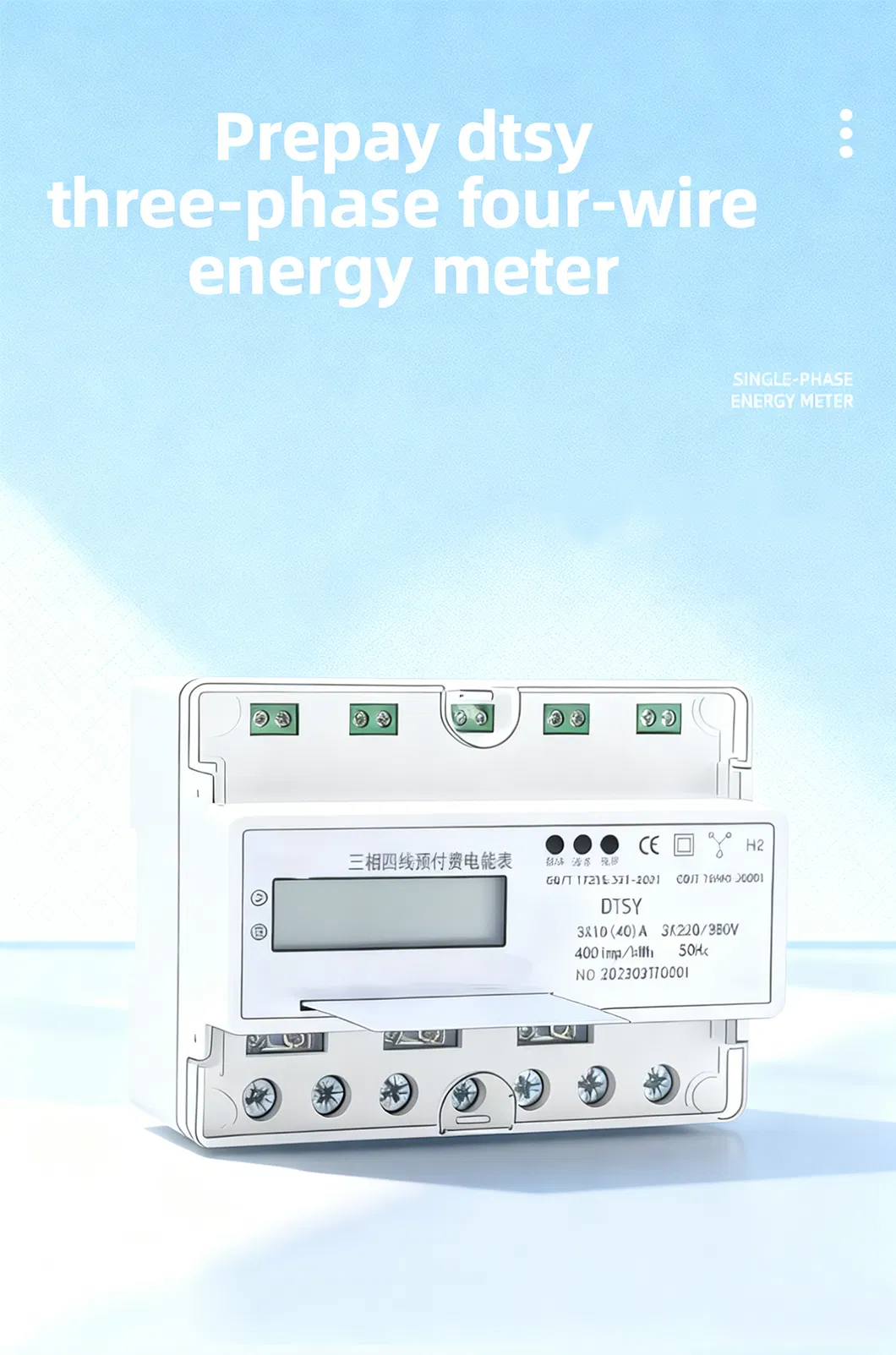 Smart Electricity Meter Overview