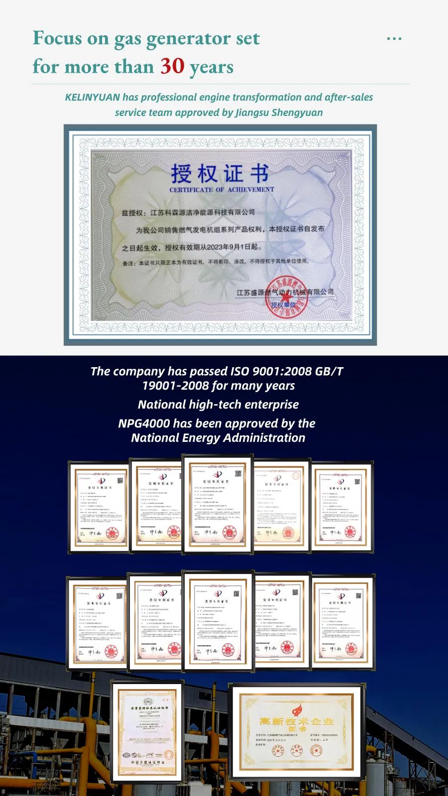 Power Generation System