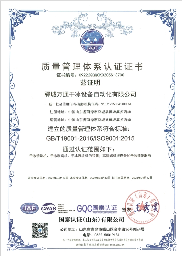 Certificate 1