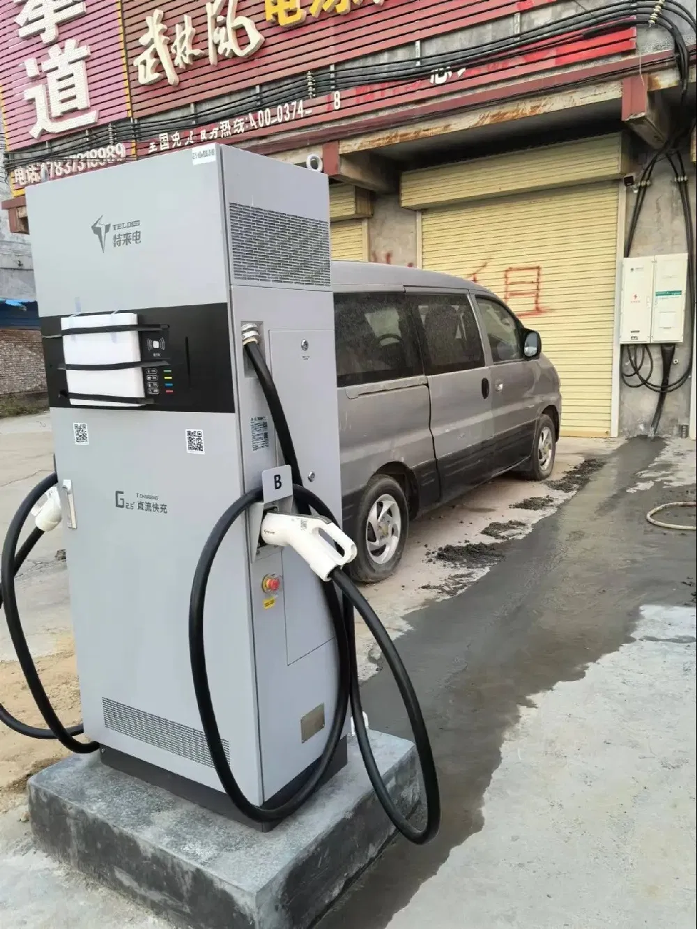 Integrated Fast Charging Solutions for 120kw Dual Gun EV Charger