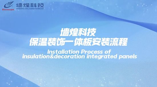Installation Video Poster