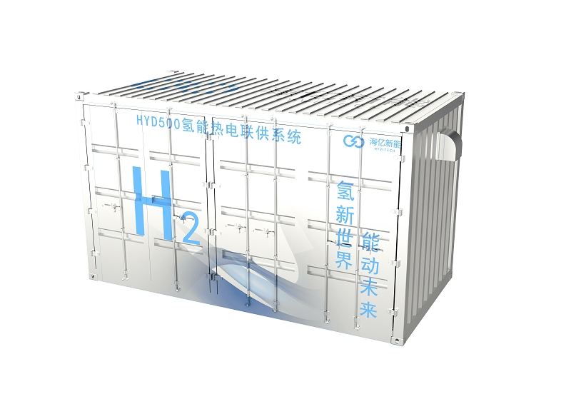 Advanced Hydrogen CHP System for Sustainable Energy Solutions