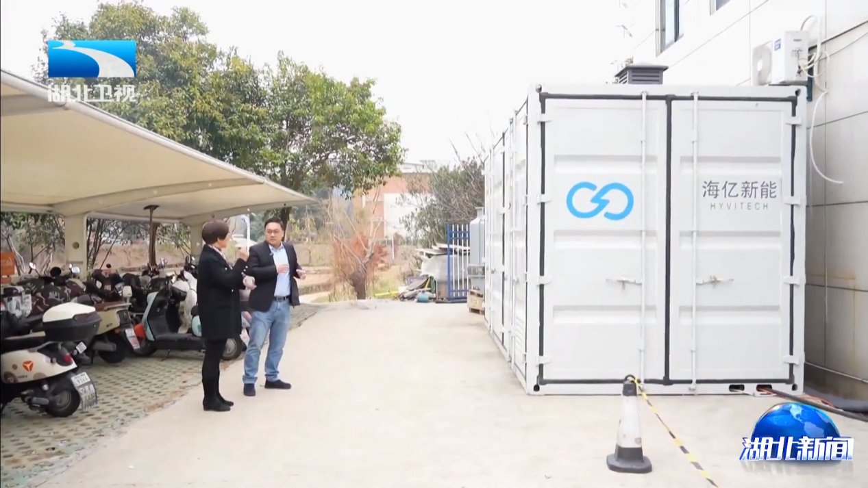 Advanced Hydrogen CHP System for Sustainable Energy Solutions