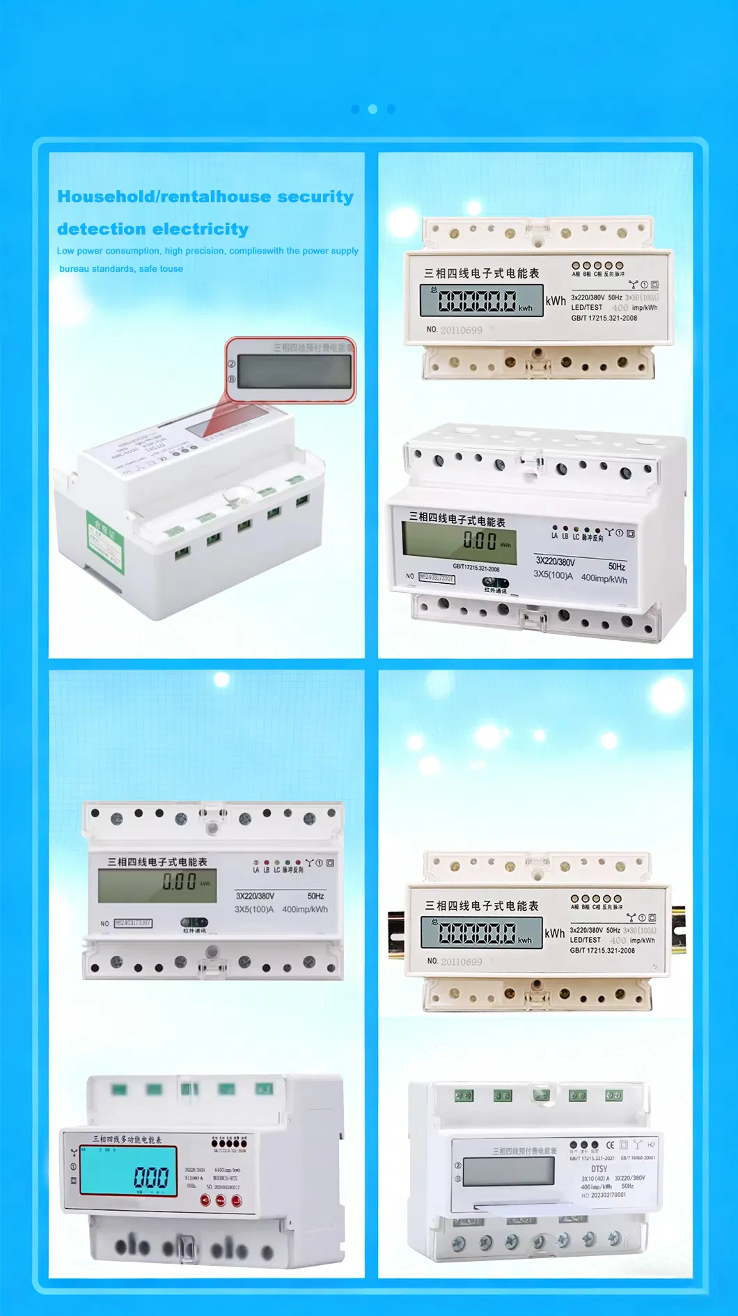 Electric Meter Display 5