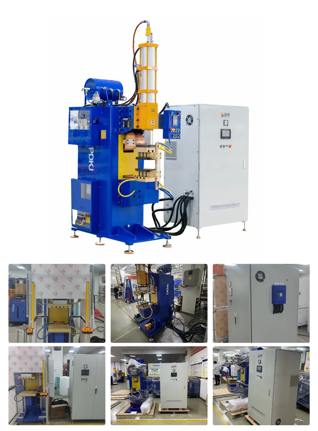 Welding Machine Advantage