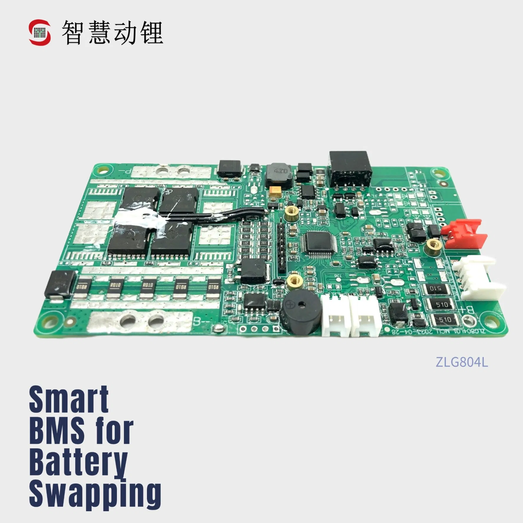 Energimax Smart Battery Management System for E-Bike and Outdoor Gear