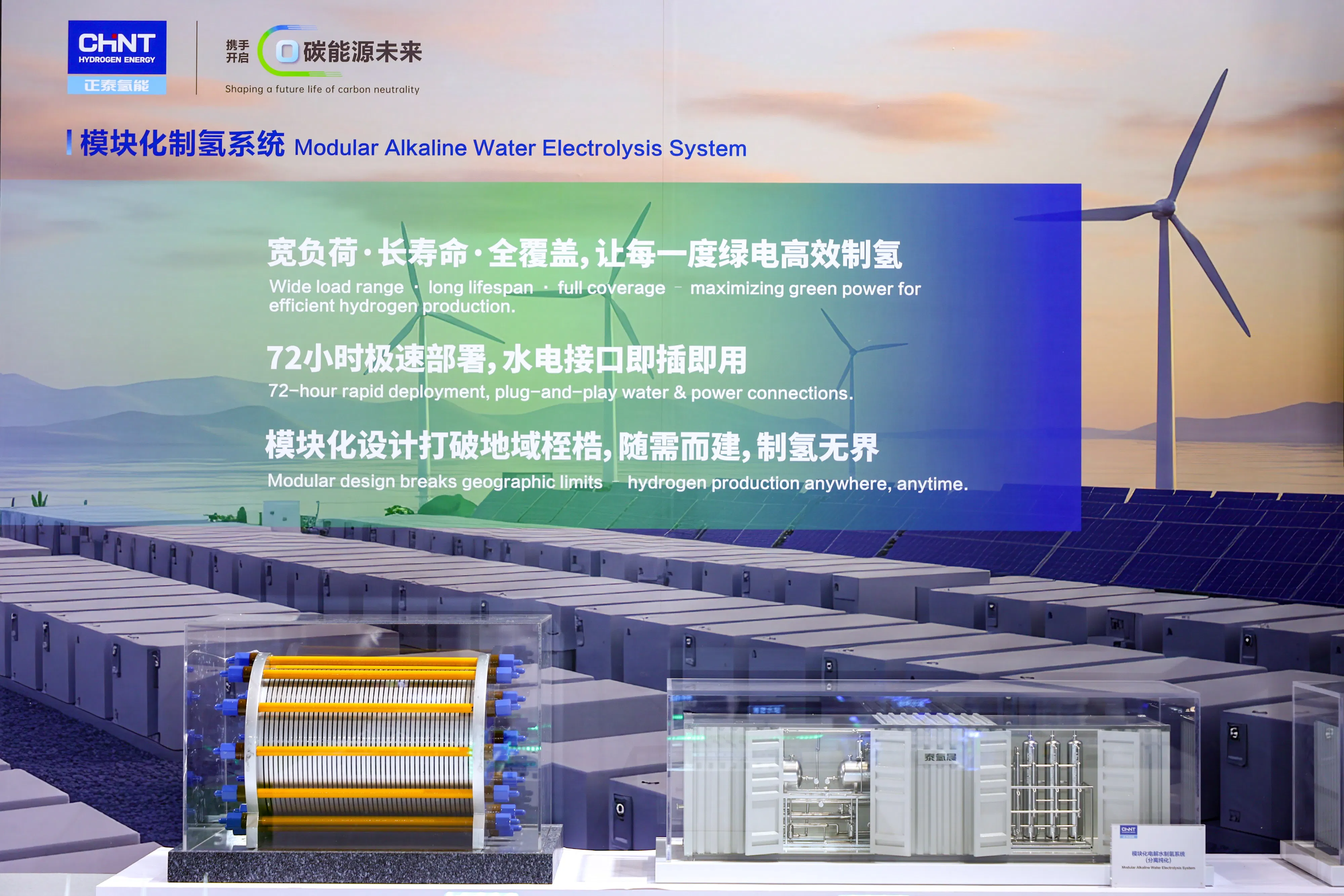 Advanced Hydrogen Separation and Purification System for Efficient Energy