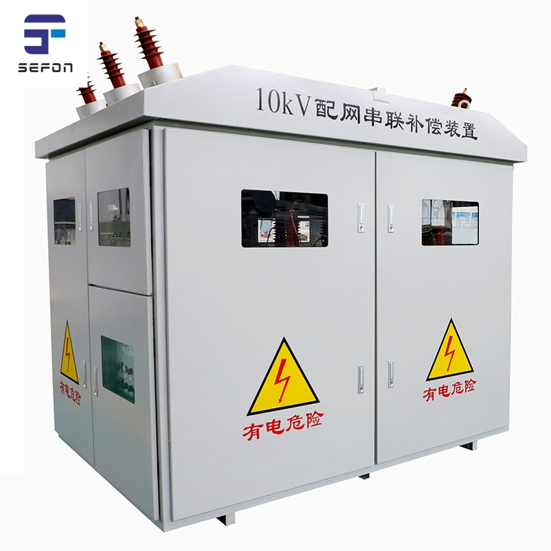 Industrial Power System Optimization Solution for Energy Efficiency Series Compensation Device