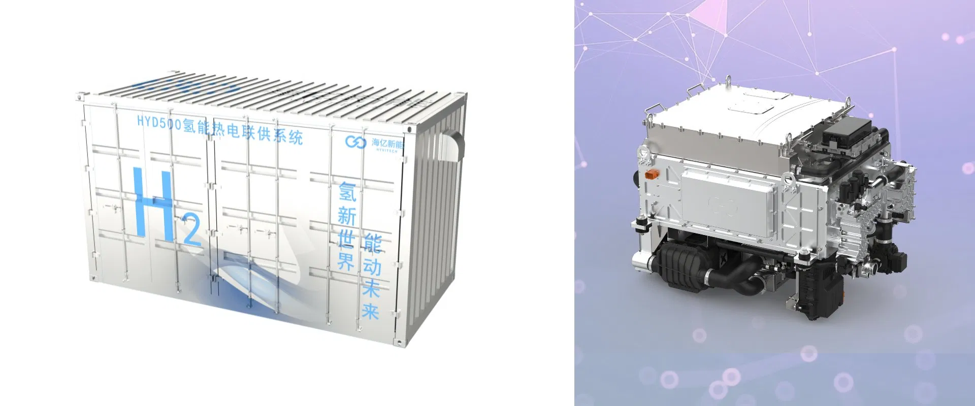 Advanced Hydrogen CHP System for Sustainable Energy Solutions