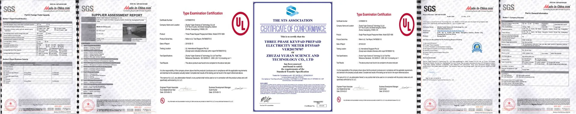 Leakage Monitoring Record Banner