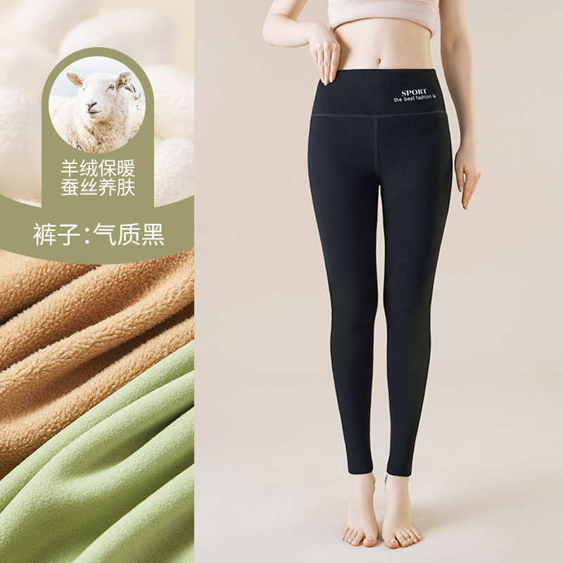 Custom Thermal Underwear 738# New Hot Ladies Winter Leggings Inside Thicken Fur Warm Leggings Womens Winter Fleece Pants Female