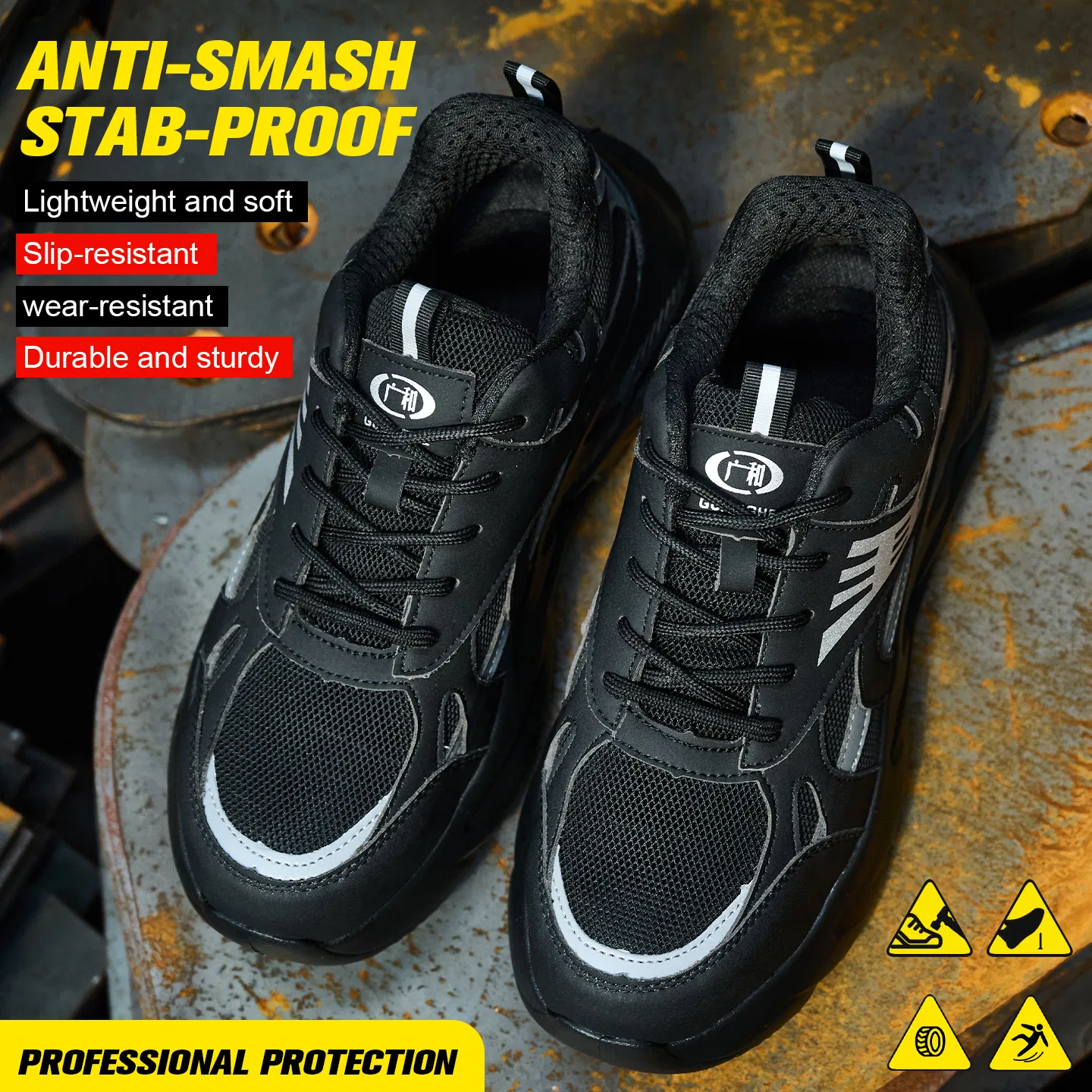 Reliable Safety Shoes