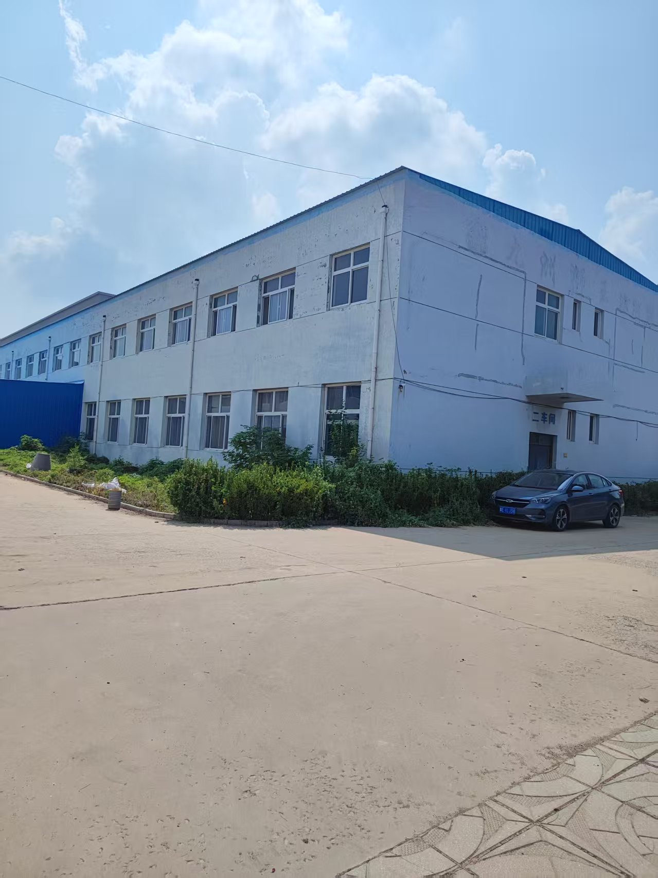 Factory Operation 1